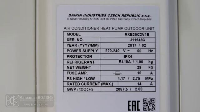 Сплит-система Daikin FTXB смотреть онлайн
