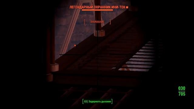 Fallout 4 Возвышение Фьюжн-Сити/Комплекс в огне смотреть онлайн