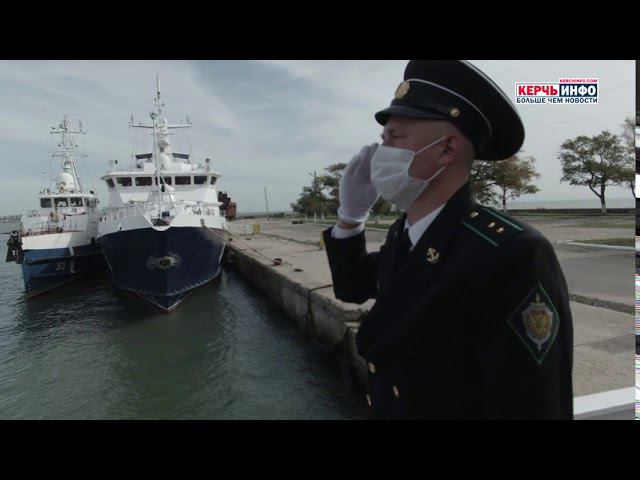 В Керчи подняли флаг на новом пограничном сторожевом корабле «Балаклава» смотреть онлайн