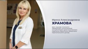 Презентация на Конкурс Лучший Врач