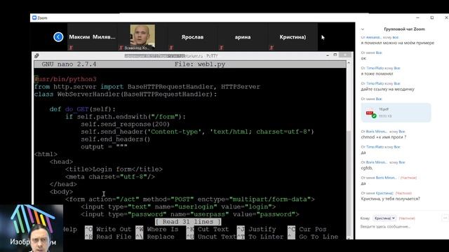 25 апреля 2020 Программирование на языках Си и Python (Данила Посевин) смотреть онлайн