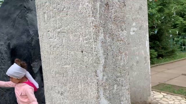 Поездка в Билярск смотреть онлайн
