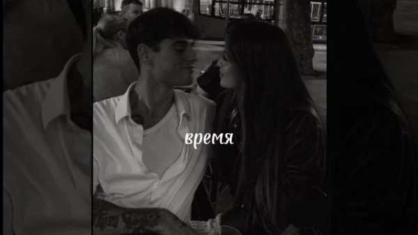 Merab Amzoevi - Время