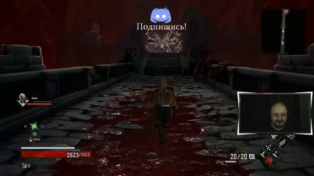 Code Vein: Обещанный финал (нет) - Стрим от Мясника13