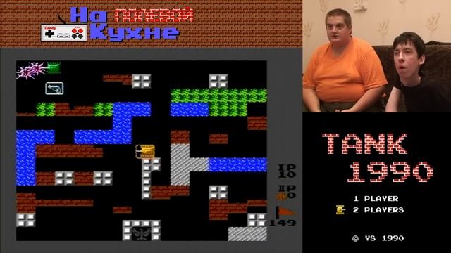 На полевой кухне: Tank 1990