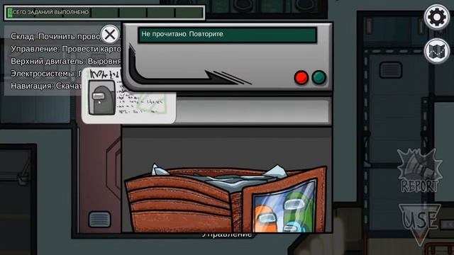 Играю в Among us - стрим смотреть онлайн