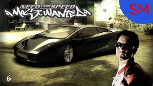 Need for Speed - Most Wanted - Прохождение игры Минг №6