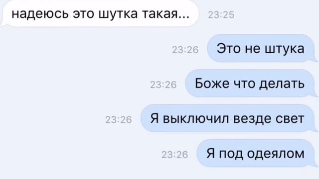 Страшная перписка в Вк|Дарья Великая смотреть онлайн