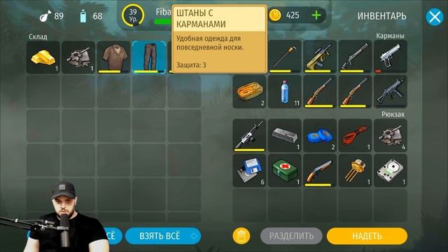 ОПАСНЫЕ ЛОКАЦИИ #4 - Last Day Jurassic: Survival