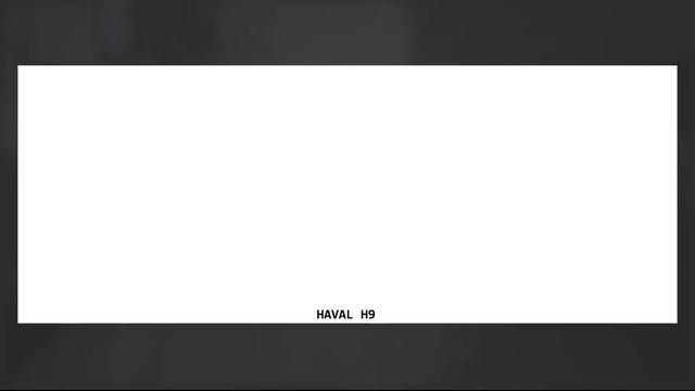 HAVAL GWM смотреть онлайн