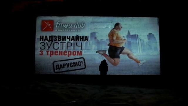 Уличный рекламный видеопроектор «OМP-5.5» в Киеве смотреть онлайн