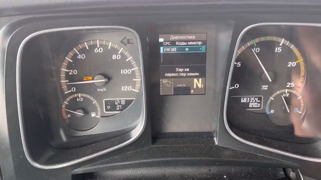 Actros Mp4 проблема Cpc