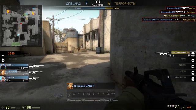 зачем нужен глушитель на m4a1-s смотреть онлайн