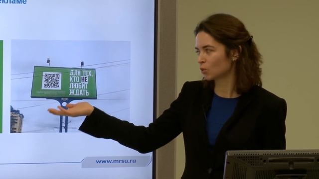 РЕКЛАМА И PR смотреть онлайн
