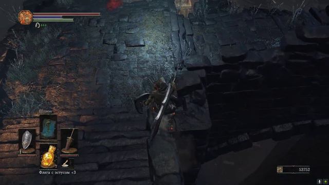 Скип локации Подземелье Иритила Dark Souls 3 смотреть онлайн