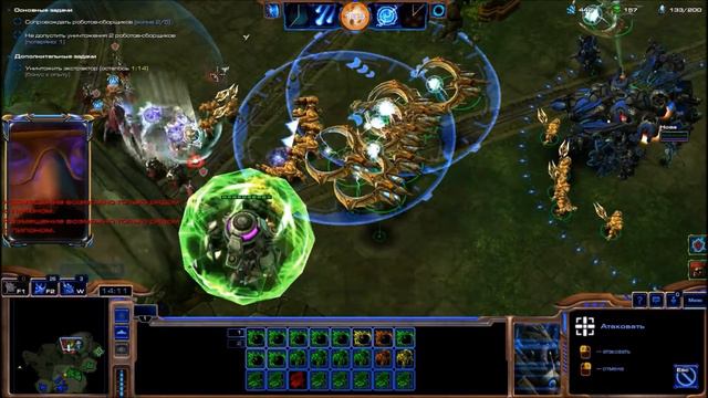 Starcraft 2: Мутация недели (3): "Поле воплей" | Артанис + Нова | (Эксперт) смотреть онлайн
