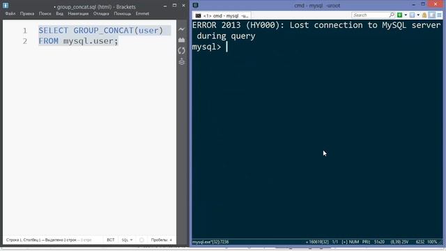 GROUP CONCAT функция MySQL смотреть онлайн