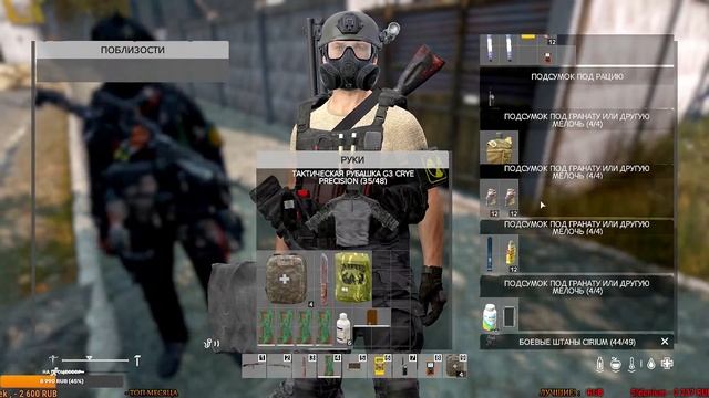 ?СТРИМ NO RETURN STALKER RP NH. ПОХОД ДО ЧН #20 смотреть онлайн
