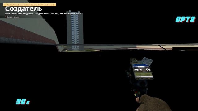 просто чилим в Garry's Mod смотреть онлайн