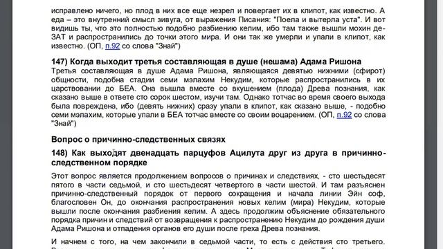 ТЭС8 пункт 92 14 09 2020 смотреть онлайн