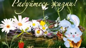 Надежда Бабкина~Радуйся?