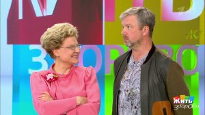 Голые тесты. Диагноз за 10 секунд. Жить здорово! Фрагмент выпуска от 16.07.2018