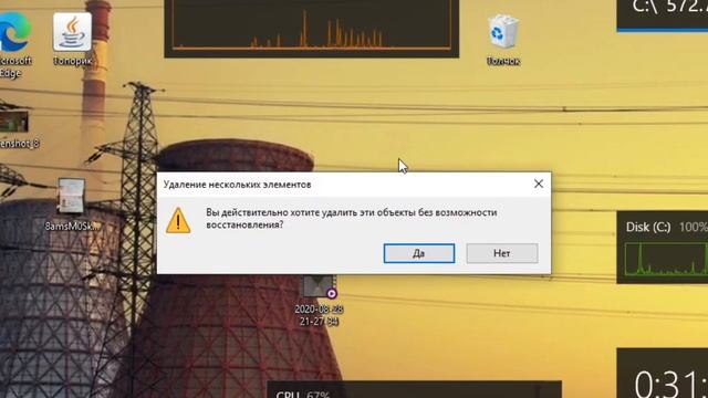 КАК ОЧИСТИТЬ КОРЗИНУ НОВЫЙ УНИКАЛЬНЫЙ, УНИВЕРСАЛЬНЫЙ И УДОБНЫЙ СПОСОБ 2020!!!! смотреть онлайн
