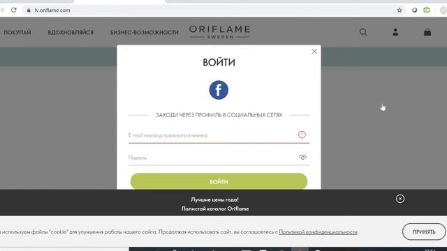 Как получить международный номер и сделать там заказ? смотреть онлайн