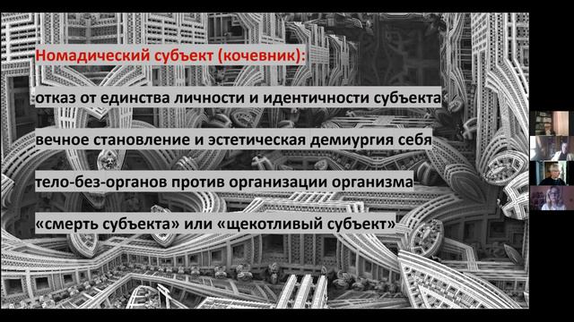 Олеся Строева доклад на конференции ИСКУССТВО И МАШИННАЯ ЦИВИЛИЗАЦИЯ апрель 2021 смотреть онлайн