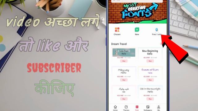 how to change font style || mobile ka font change kaise karen | mobile ka writing change kaise kare смотреть онлайн