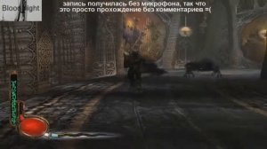 прохождение Legacy of Kain:Defiance #13