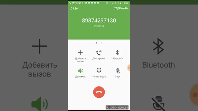 Звонок блоггерам смотреть онлайн