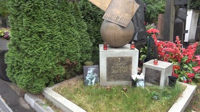 новодевичье кладбище реактивные бабушки и все смотреть онлайн