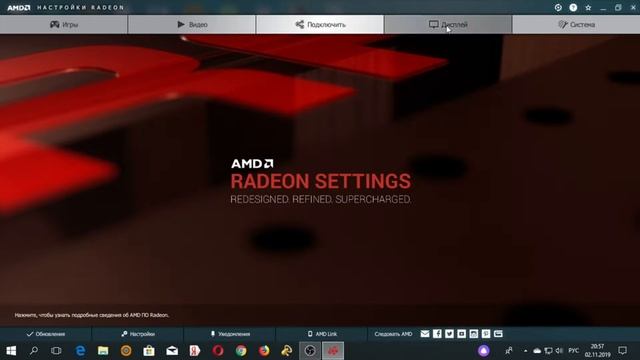 Разгон монитора/ изменяем герцовку монитора смотреть онлайн