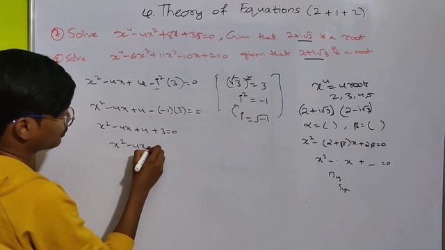 solve x⁴-4x³+8x+35=0, if one root is 2+i√3 in telugu by sky dhoni смотреть онлайн