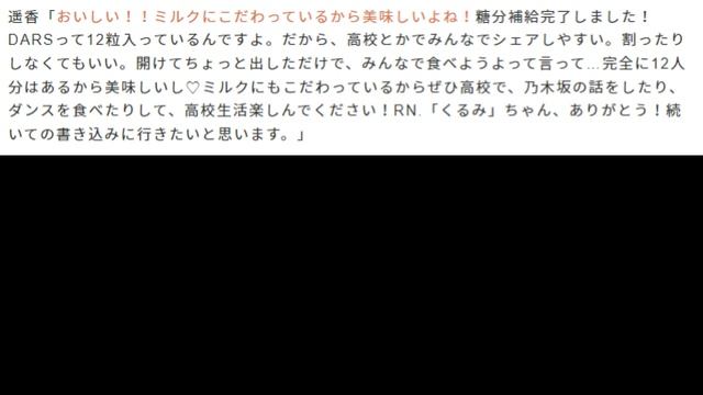 乃木坂LOCKS! アーカイブ 2023.04.27 смотреть онлайн