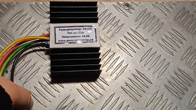 Приобрел Релерегулятор 2ф25п для установки на лодочный мотор SUZUKI DF20AS. смотреть онлайн