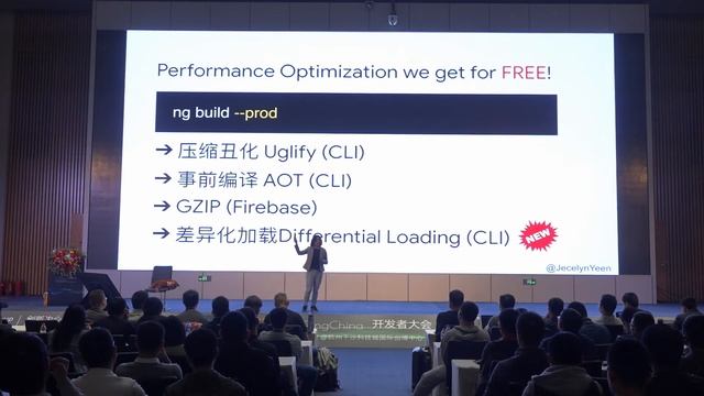 [Jecelyn Yeen] 如何打造高性能，快速且SEO友好的SPA网页 смотреть онлайн