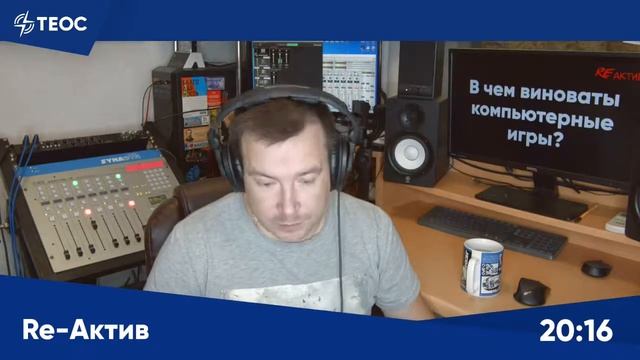 В чем виноваты компьютерные игры? смотреть онлайн