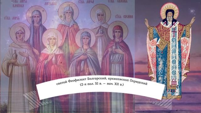 Толкование на Евангелие дня 24 октября 2023 года смотреть онлайн