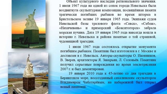 «История, запечатлённая в камне» виртуальная экскурсия смотреть онлайн