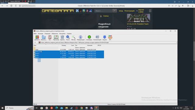 Как заменить Оружия в CS:S ОТВЕТ ТУТ! смотреть онлайн