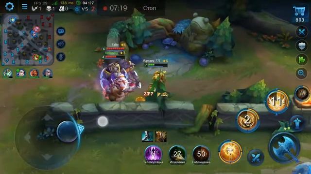 Гайд на Ареса, Обзор игры Heroes Evolved смотреть онлайн