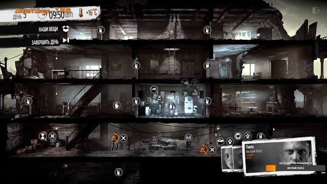 #1 Живем? смотреть онлайн