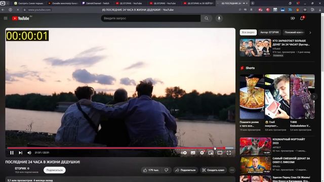 играю в разные игры смотреть онлайн