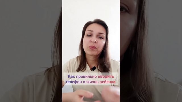 ГАДЖЕТЫ В ЖИЗНИ ДЕТЕЙ смотреть онлайн