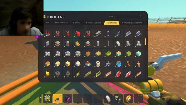 Стрим по игре Scrap Mechanic смотреть онлайн
