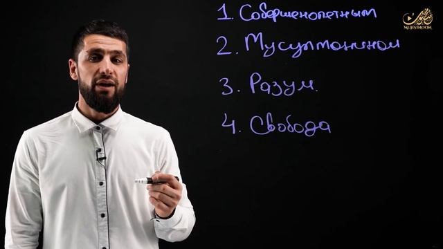 Безупречный Хадж в 2023 году .Ценность и Условия #ислам#мекка#хадж#умрахадж#исламролики#religion#ми смотреть онлайн