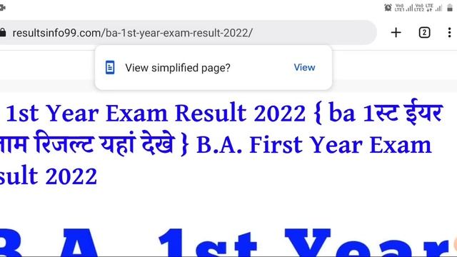 BA Result 2022 / BA Result 2022 kaise dekhe/ ba 1st year result 2022 / University Result 2022 смотреть онлайн