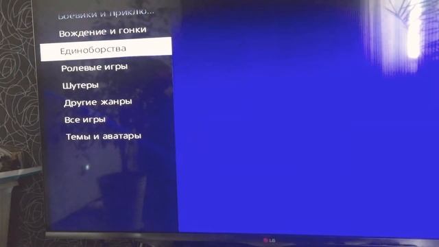 Как скачать бесплатные игры на ps3 смотреть онлайн